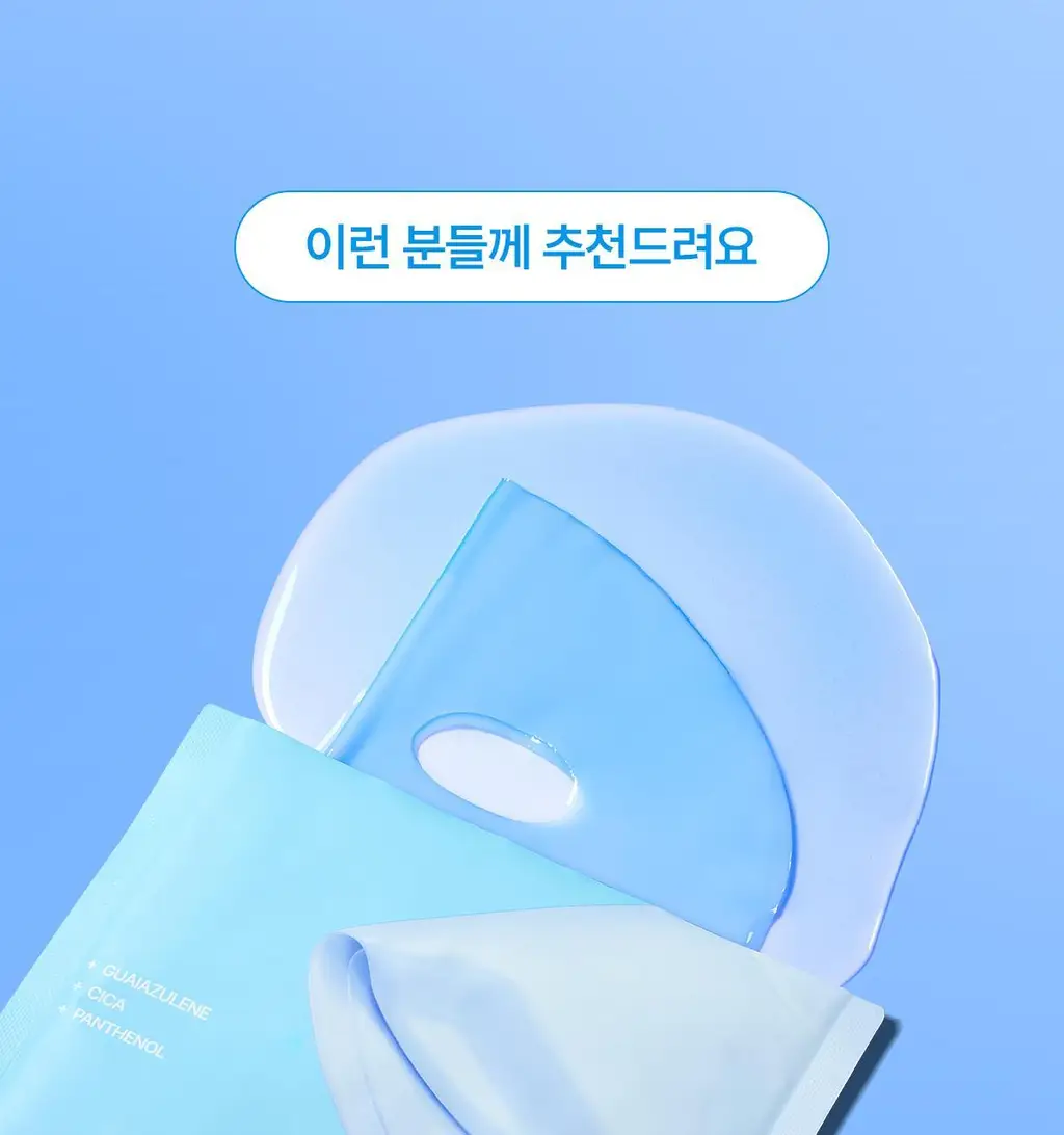 프롬메디 마스크 3종 [아줄렌 시카/콜라겐 멜팅/TXA 브라이트닝] 4매입 상세페이지 26
